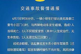 米体：罗马可能引进博努奇租借查洛巴 比尼亚或500万欧去弗拉门戈